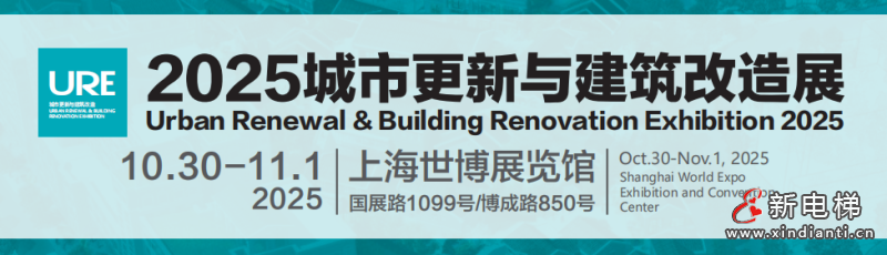 焕新城市活力！2025 上海城博会 10 月启幕，共探存量提质新路径