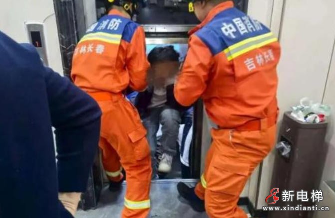 长春消防成功处置电梯困人事件 老旧小区安全隐患引关注