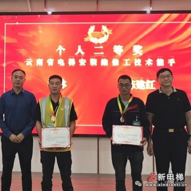 微信图片_2025-09-15_110353_145