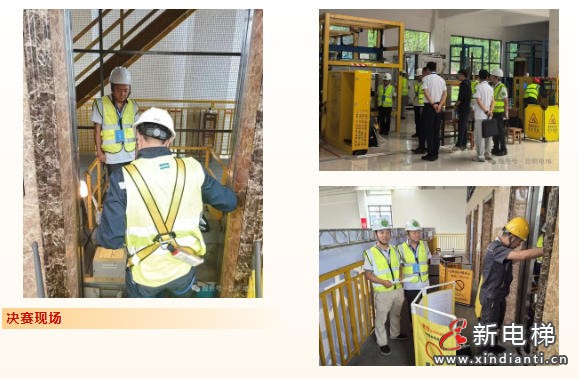 电梯行业状元出炉！云南省第二十二届职工职业技能大赛电梯安装维修工技能竞赛圆满收官(图14)