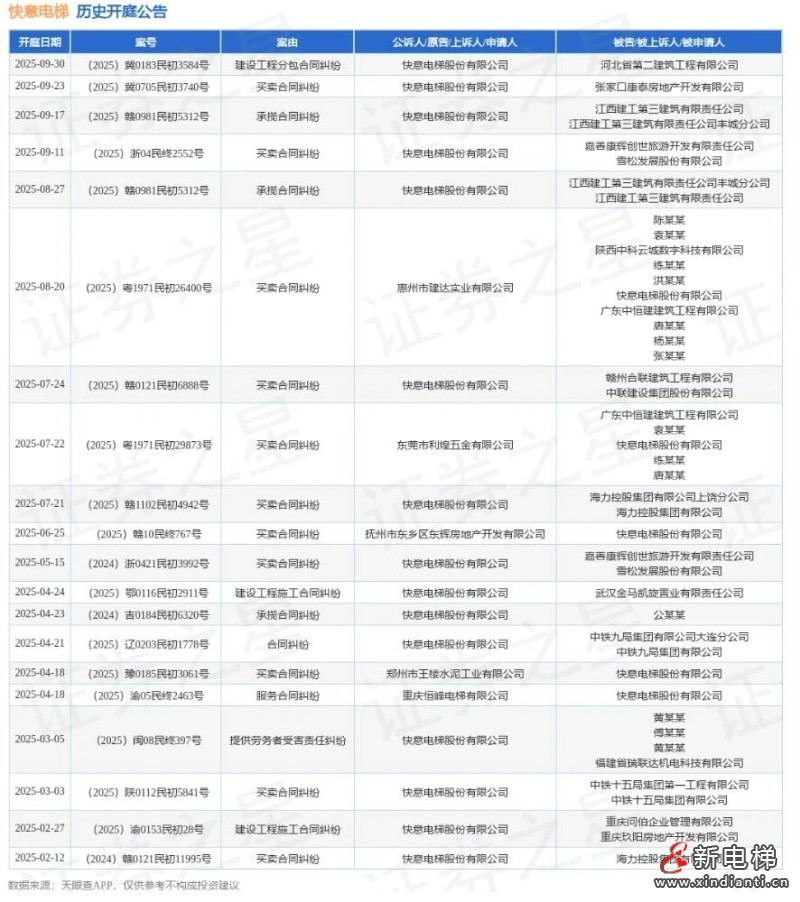 微信图片_2025-09-16_093624_517