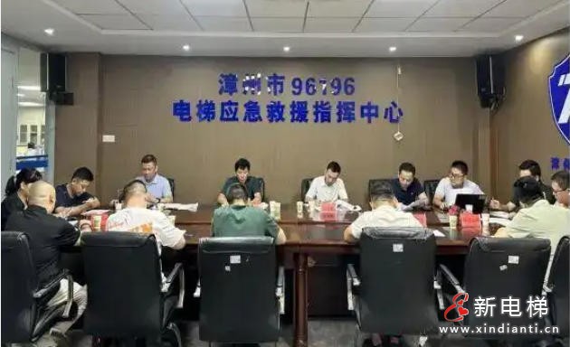 聚焦电梯安全：福建省‌漳州市对6家检测单位、17家维保企业开展集中约谈