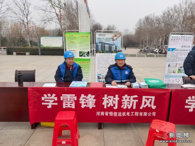 企业风采展示：河南省恒信远机电工程有限公司(图4)