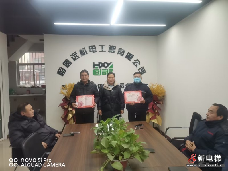 企业风采展示：河南省恒信远机电工程有限公司(图2)