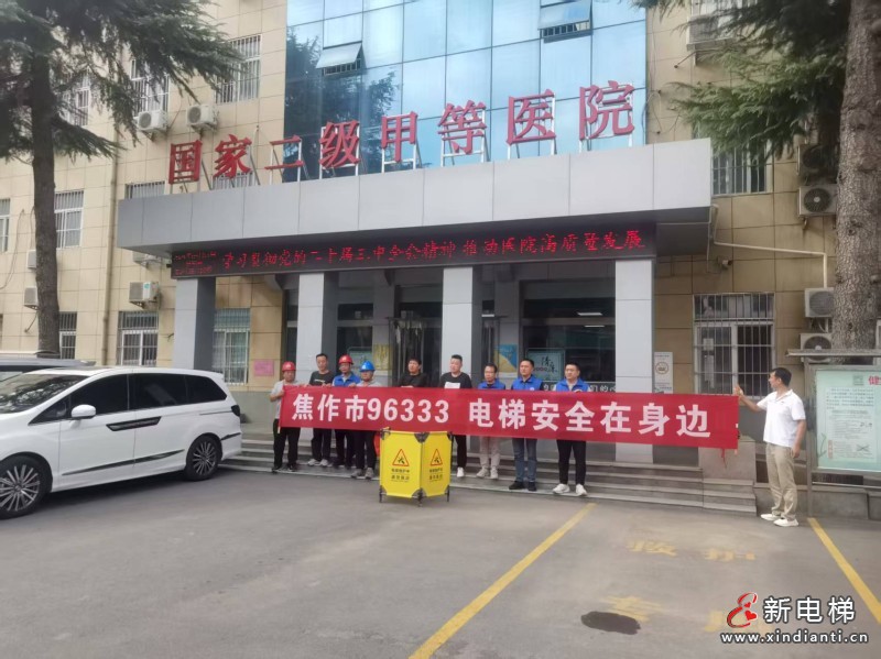 企业风采展示：河南省恒信远机电工程有限公司(图6)