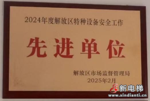 企业风采展示：河南省恒信远机电工程有限公司(图5)