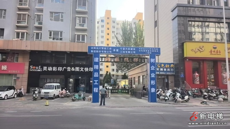 微信图片_2025-09-18_152902_544