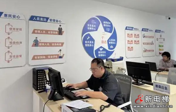 新电梯网早新闻 2025年9月22日 八月初一 星期一(图5)