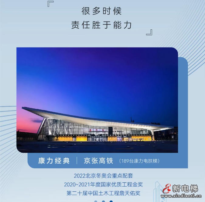 友林金句：很多时候，责任胜于能力