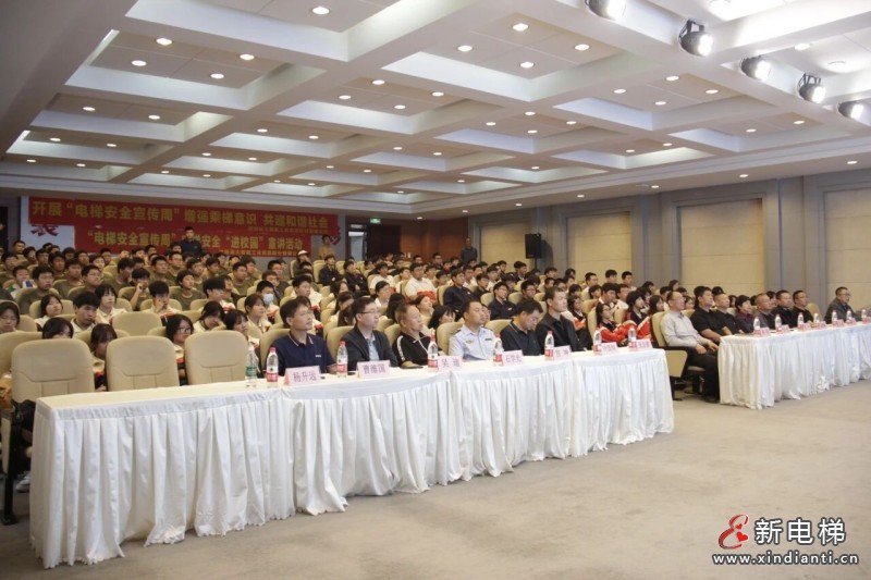 新电梯网早新闻 2025年9月23日 八月初二 星期二(图3)