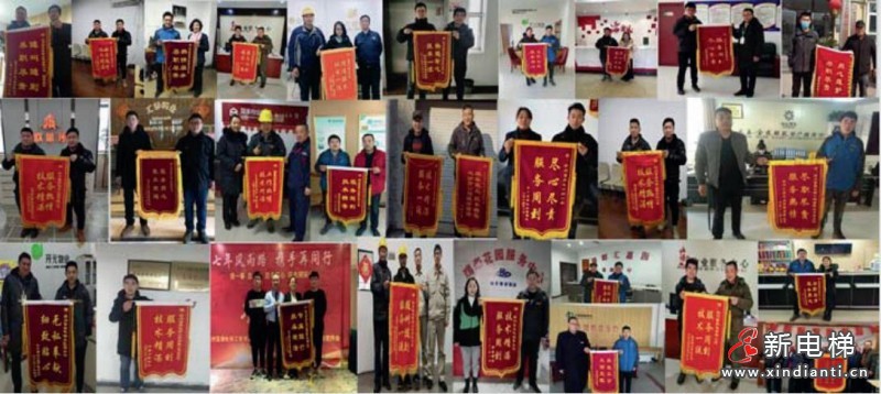 企业风采展示：徐州富奥电梯工程有限公司