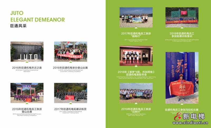 企业风采展示：河南巨通机电设备有限公司(图2)