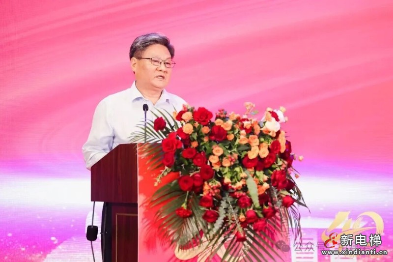 华章四秩,宇你同行 | 中建华宇电梯业务创立四十周年庆典隆重举行(图5)