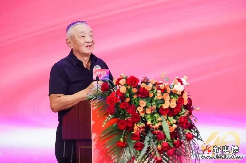 华章四秩,宇你同行 | 中建华宇电梯业务创立四十周年庆典隆重举行(图6)