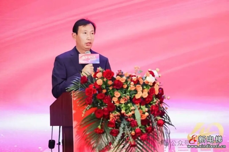 华章四秩,宇你同行 | 中建华宇电梯业务创立四十周年庆典隆重举行(图9)