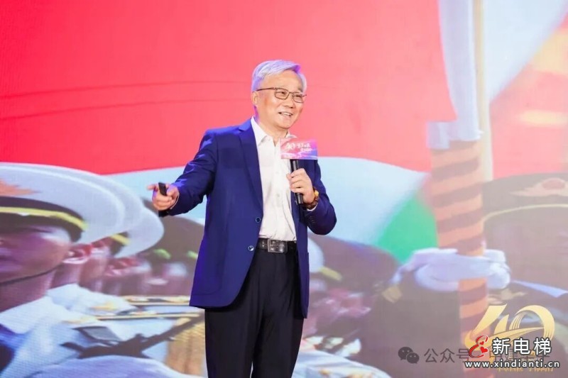 华章四秩,宇你同行 | 中建华宇电梯业务创立四十周年庆典隆重举行(图14)