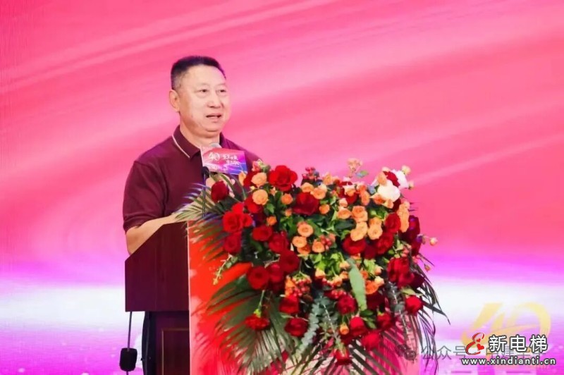 华章四秩,宇你同行 | 中建华宇电梯业务创立四十周年庆典隆重举行(图8)