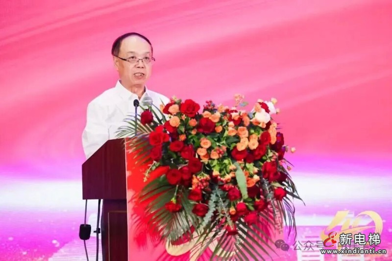 华章四秩,宇你同行 | 中建华宇电梯业务创立四十周年庆典隆重举行(图10)