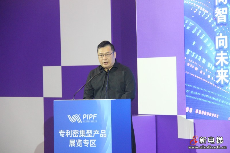 2025年中国·南浔第五届智慧电梯产业知识产权创新创业大赛路演活动在杭成功举办(图5)