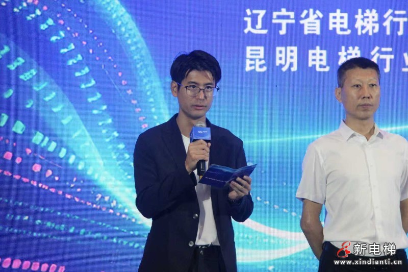 2025年中国·南浔第五届智慧电梯产业知识产权创新创业大赛路演活动在杭成功举办(图8)