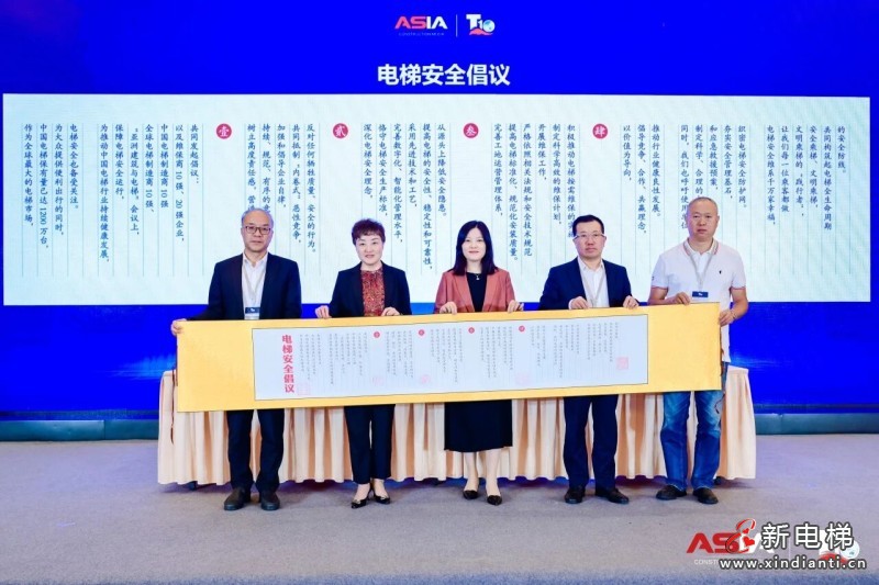 康力电梯9度荣登“全球电梯制造商10强”(图7)