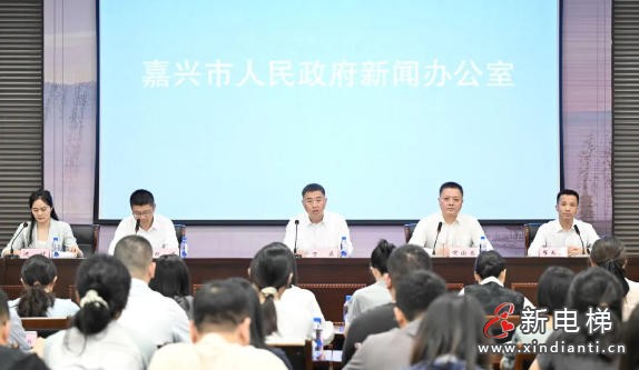 浙江嘉兴召开嘉兴市住宅老旧电梯更新情况新闻发布会