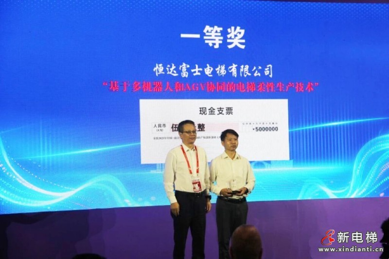 新电梯网早新闻 2025年9月29日 八月初八 星期一(图1)