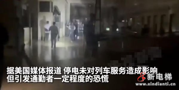 新电梯网早新闻 2025年9月29日 八月初八 星期一(图8)