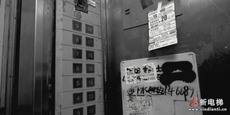 旧梯焕新！远大博林特电梯破解老小区“出行难题”，安全舒适双升级(图4)