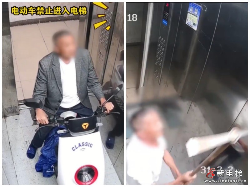 云南曲靖：大爷因电动车进电梯受阻，暴力破坏设备被拘留