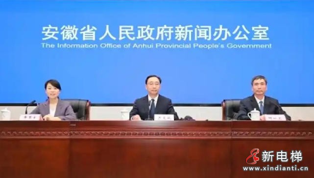 新电梯网早新闻 2025年10月13日 八月廿二 星期一(图3)