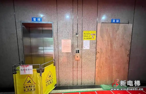 旧电梯故障频发 业主筹资百万换电梯 广州某小区物业以程序为由拒安装