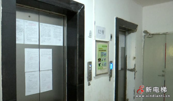 26部电梯集体停摆 昆明一小区千户居民“悬空”72小时
