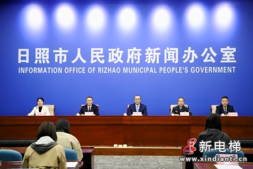 山东日照新规《关于推进既有多层住宅加装电梯工作的通知》