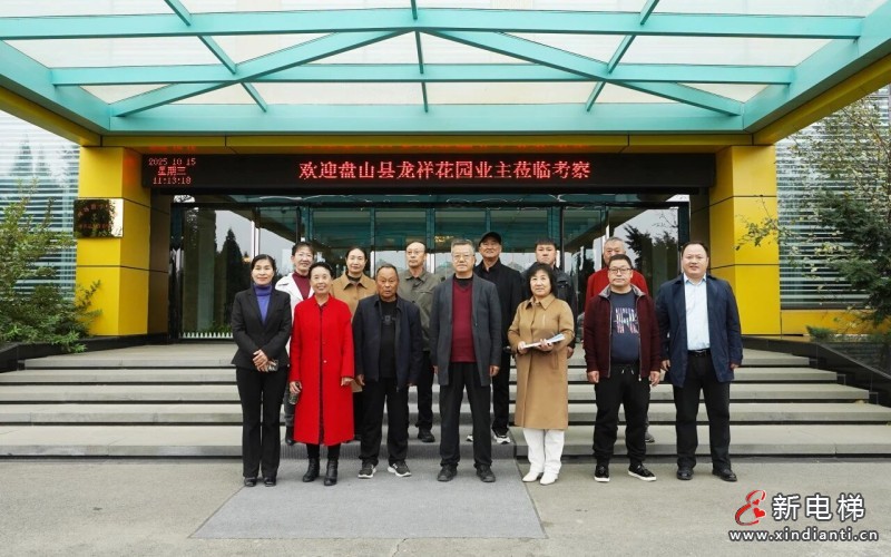 远大博林特电梯成功中标盘锦龙祥花园小区更新改造项目(图2)