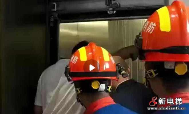 突发！杭州萧山一写字楼电梯骤停，19人被困7楼消防紧急救援