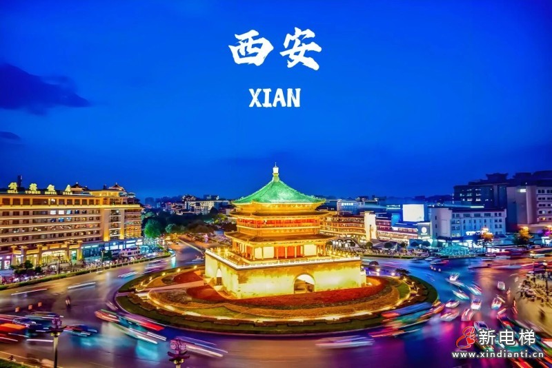 远大智能博林特家用电梯西安新店待启丨以品代未来×酝酿绽放时