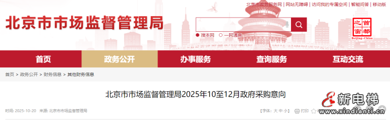 微信图片_2025-11-03_094356_994