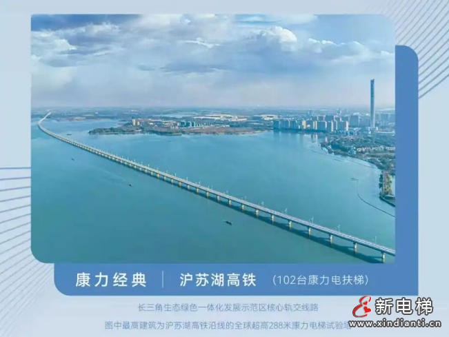 新电梯网早新闻 2025年11月4日 九月初五 星期二(图7)