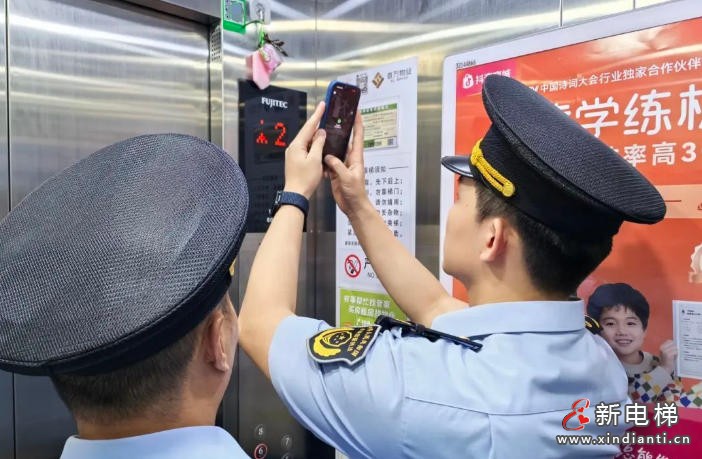 电梯维保造假曝光：江苏泰州市场监管局严查“分身软件”