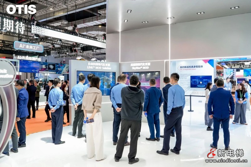 进博会上新!奥的斯发布三大智慧新品(图4) 进博会上新!奥的斯发布三大智慧新品(图4)