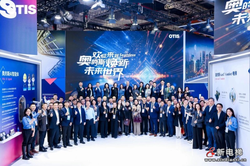 进博会上新!奥的斯发布三大智慧新品(图5) 进博会上新!奥的斯发布三大智慧新品(图5)