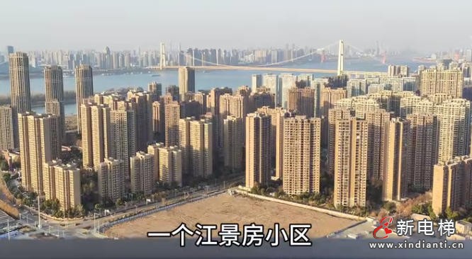 新电梯网早新闻 2025年11月7日 九月十八 立冬 星期五(图7) ScreenShot_2025-11-06_095825_993