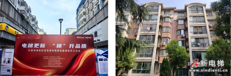 载誉前行！莱茵电梯在好电梯创新技术交流大会斩获多项重磅奖项(图2)