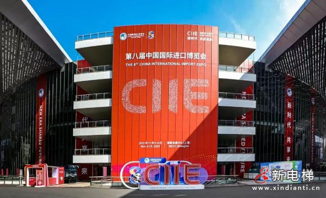 2025进博会电梯巨头竞技：上海三菱电梯、奥的斯电梯、迅达电梯、日立电梯齐亮相，看巨头如何深耕中国市
