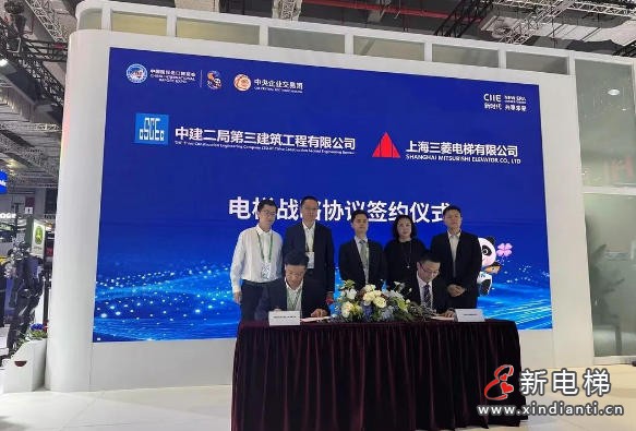 2025进博会电梯巨头竞技：上海三菱电梯、奥的斯电梯、迅达电梯、日立电梯齐亮相，看巨头如何深耕中国市场(图3)