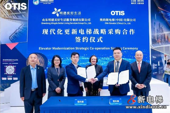 2025进博会电梯巨头竞技：上海三菱电梯、奥的斯电梯、迅达电梯、日立电梯齐亮相，看巨头如何深耕中国市场(图4)