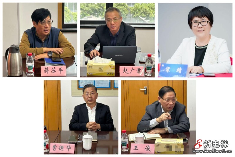 上海市电梯行业协会携手上海企联，共同赋能上海产业升级(图2)