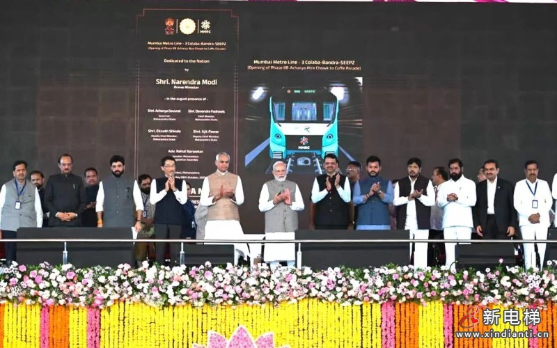 赋能全球城市交通！远大智能博林特电梯助力印度孟买地铁3号线B段顺利通车