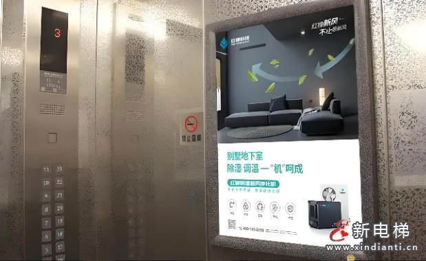 新电梯网早新闻 2025年11月12日 九月廿三 星期三(图4) 新电梯网早新闻 2025年11月12日 九月廿三 星期三(图4)